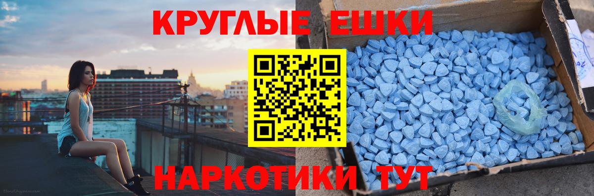 Советск  Ecstasy 250 мг    ссылки  Вход с VPN  Экстази Punisher 