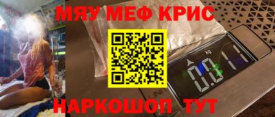 прущие крисы Партизанск