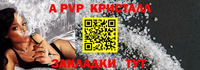 PSILOCYBIN Пенза