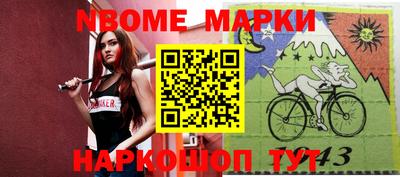 прущие крисы Партизанск