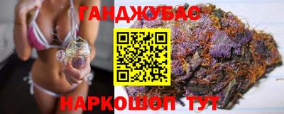 прущие крисы Партизанск