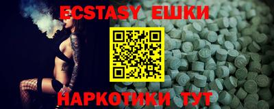 прущие крисы Партизанск