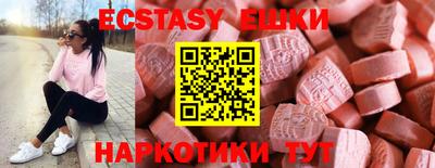 прущие крисы Партизанск