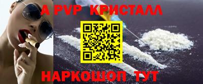 прущие крисы Партизанск
