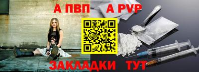 прущие крисы Партизанск