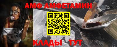 прущие крисы Партизанск
