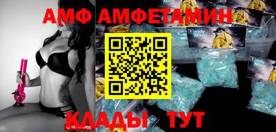 прущие крисы Партизанск