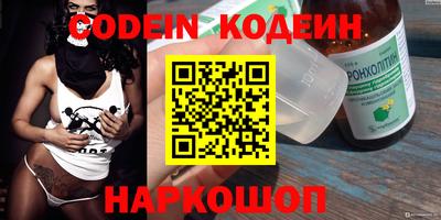 прущие крисы Партизанск