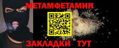 гидропоника Первоуральск