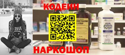 прущие крисы Партизанск
