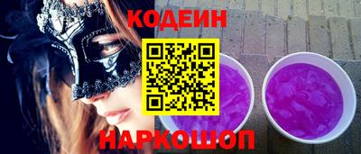 прущие крисы Партизанск