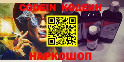PSILOCYBIN Пенза