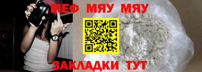 прущие крисы Партизанск