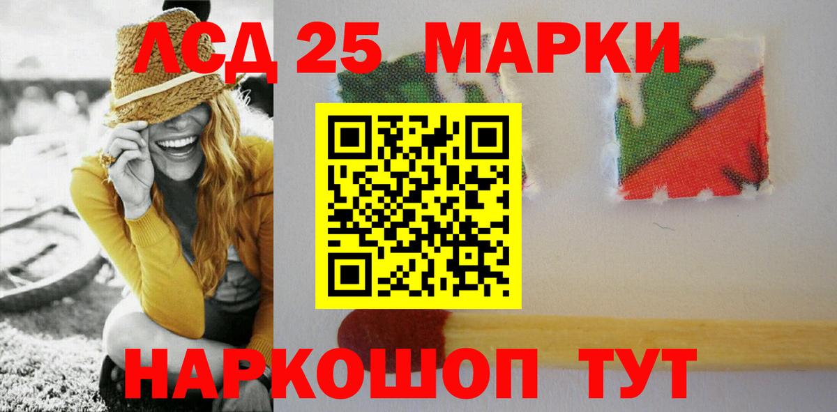 Советск  ЛСД экстази ecstasy  Вход с VPN  Лсд 25 экстази кислота 