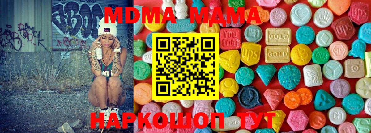 АМФЕТАМИН Советск