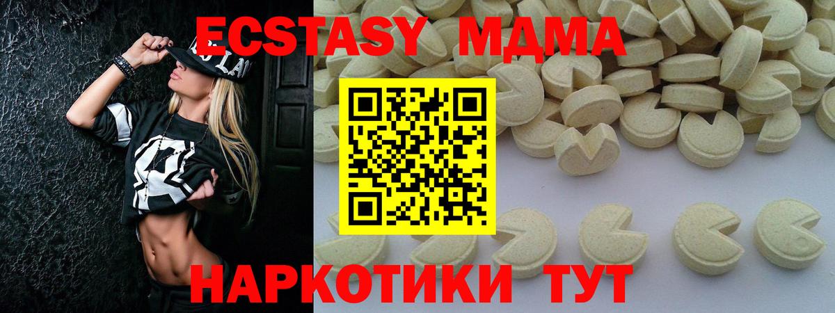 Бошки Шишки  A-PVP СК кристаллы  МЕТАМФЕТАМИН  Мефедрон кристаллы  ГАШ  Cocaine  Советск  Вход с VPN 